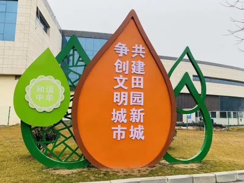 創(chuàng)建文明城市標(biāo)識(shí)標(biāo)牌